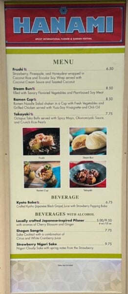 Hanami Menu 2025