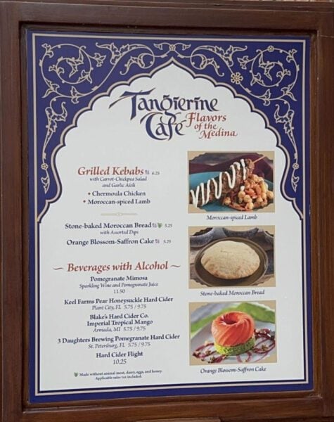 Tangierine Cafe Flower and Garden Menu 2025