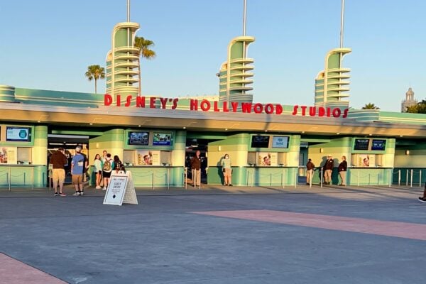 HS entrance